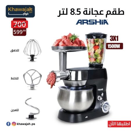 العجانة الكهربائية 3*1 الأيطالية